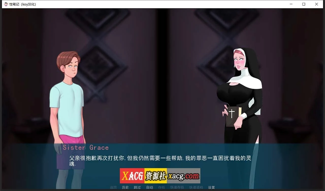 【2D欧美SLG/汉化/动态CG】色情笔记 V0.18.0 汉化版【PC+安卓/2G/更新】 畅玩游戏 预览第3张-XACG动漫资源社——中文ACG动漫游戏社区 【2D欧美SLG/汉化/动态CG】色情笔记 V0.18.0 汉化版【PC+安卓/2G/更新】 畅玩游戏 预览第3张
