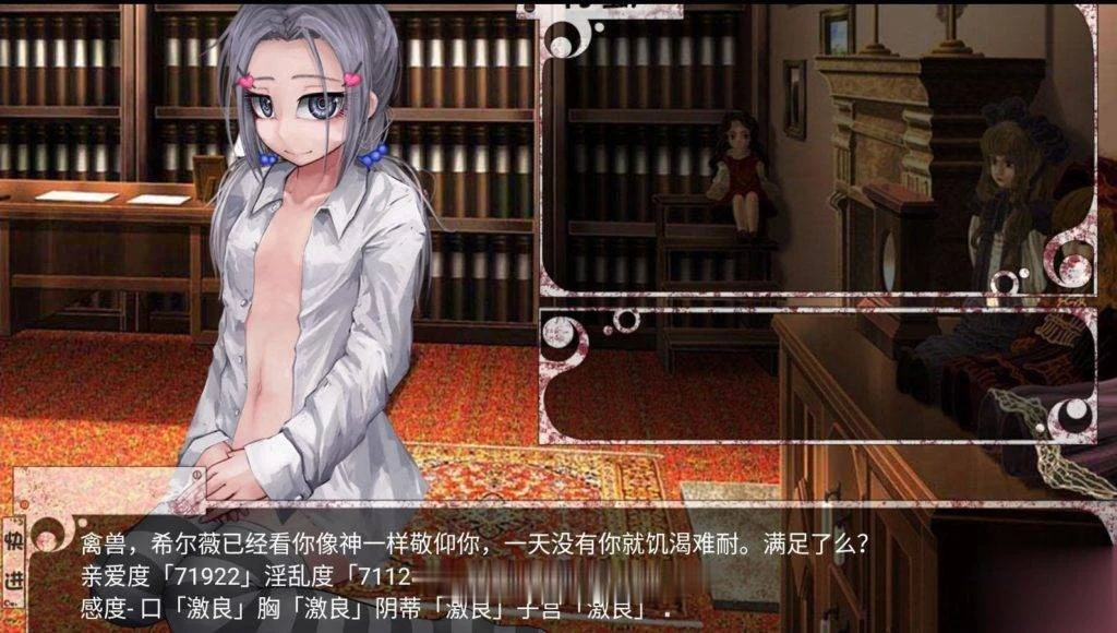 奴隶少女希尔薇 Ver3.0 美容无疤魔改汉化版【官中/SLG/动态/PC+安卓/3G】