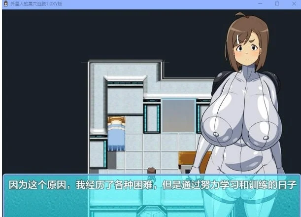 外星人的巢穴逃脱1.0 XY版 [日系RPG/AIGPT汉化] (PC/400M)