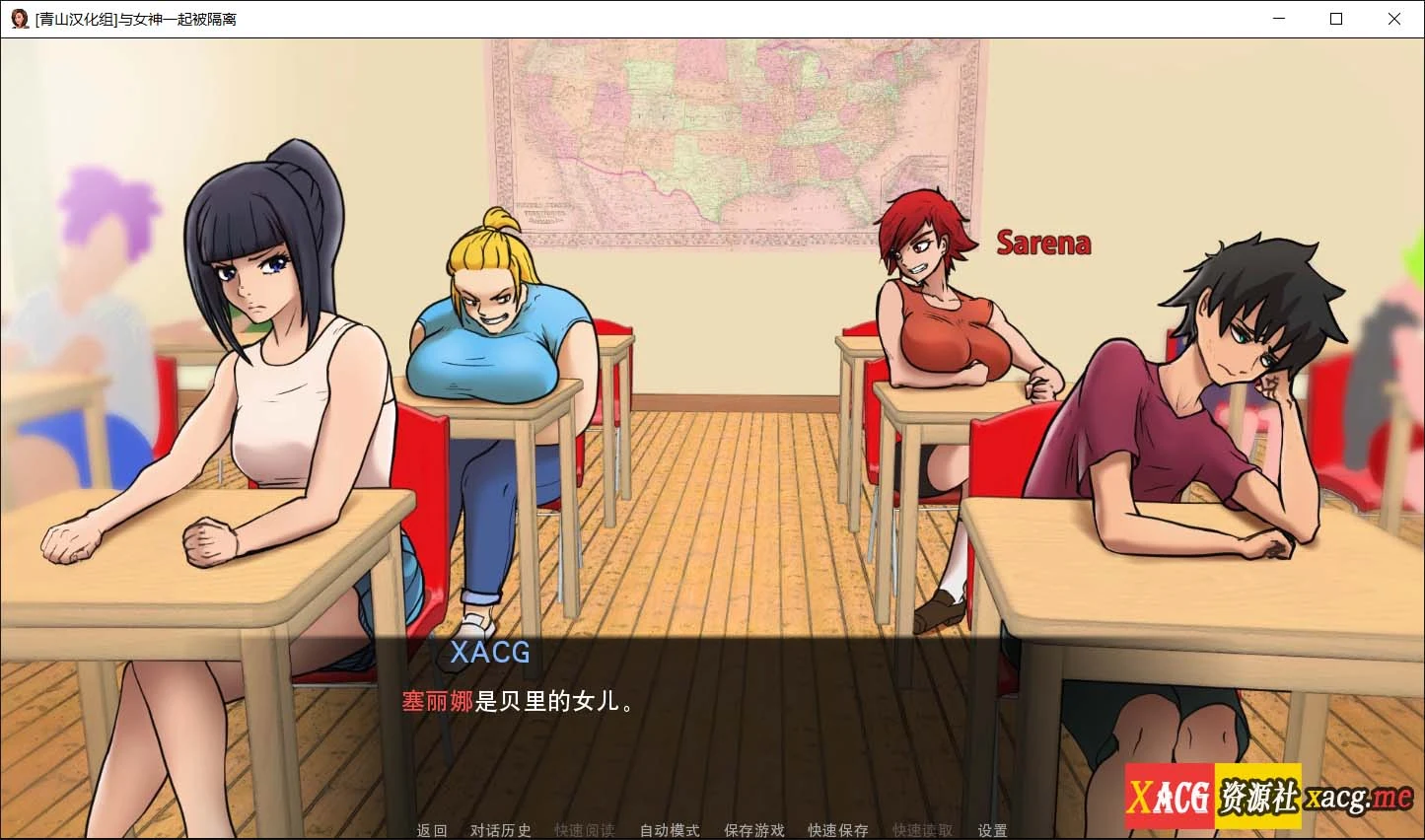 【欧美2D/汉化/动态】与女神一起被隔离 V1.4 精翻汉化版+CG【2月更新/PC+安卓/500M】 畅玩游戏 预览第6张