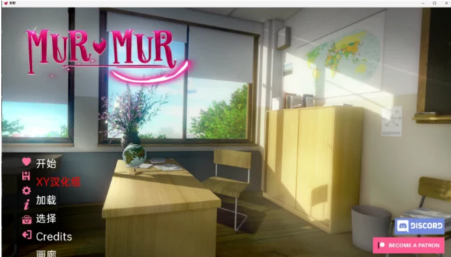 轻声低语 MurMur v0.6.1 Remake [亚洲SLG/汉化/3D] （PC+安卓 / 2.44G）