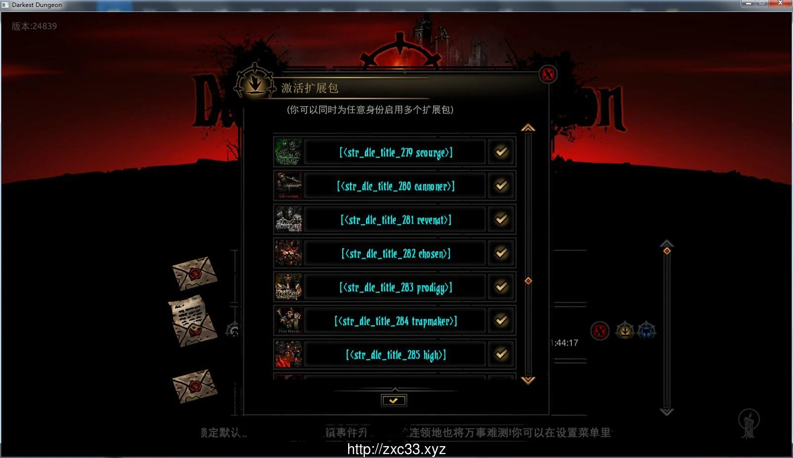 中文魔改全动态暗黑地牢 Ver24839 绅士MOD中文版[12G/大更新/RPG]