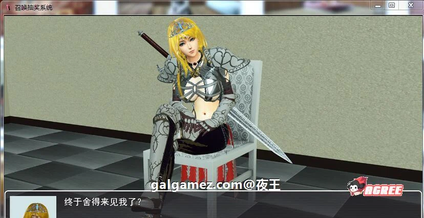 【国产RPG/精品大作】召唤抽奖系统 最新中文版【PC+安卓/动态/语音/3G】 畅玩游戏 预览第8张