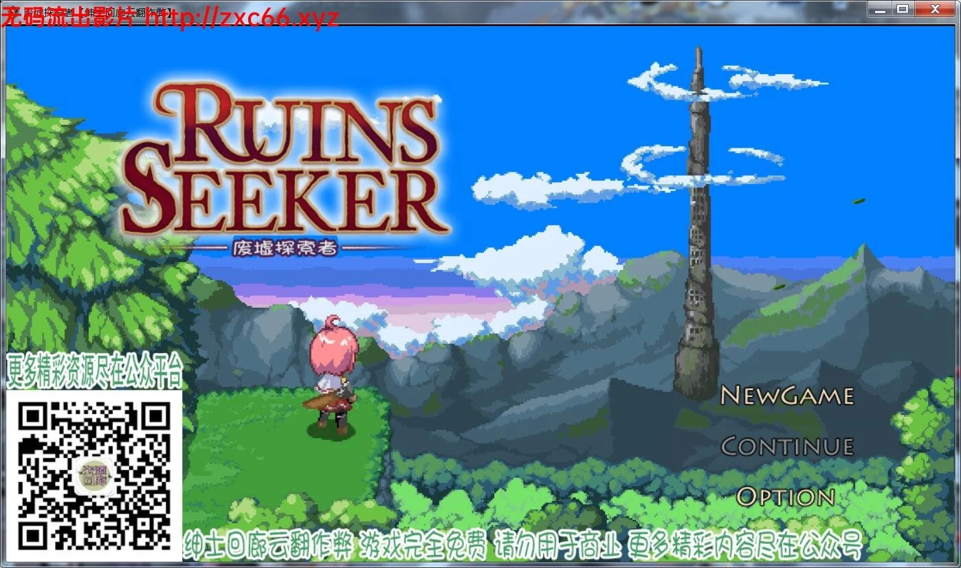 废墟探索者 Ruins Seeker 云玩家回廊全CV作弊【1G】