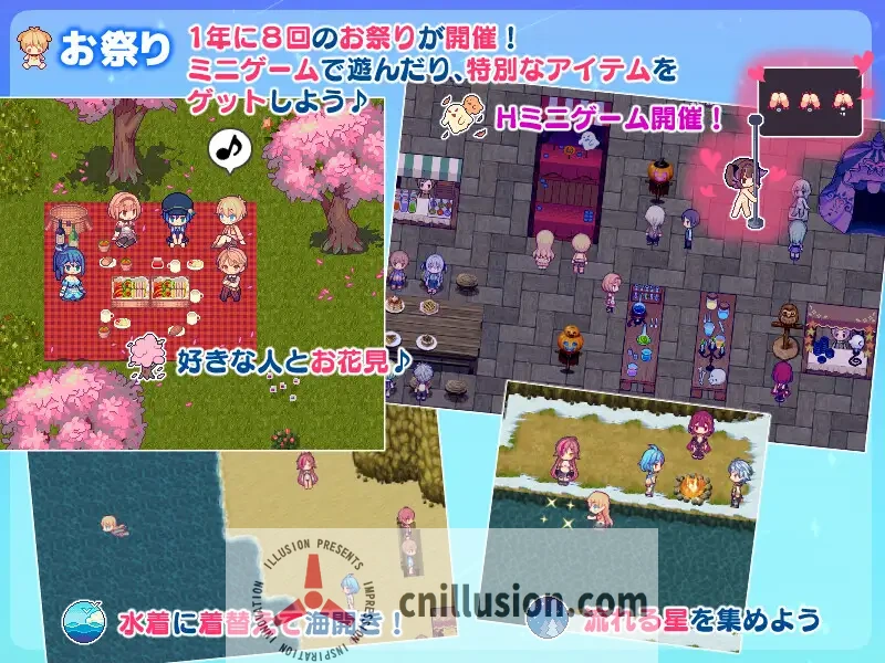 牧星者之诗 / 星飼いの詩 (SLG/新作/机翻) [微云网盘/直链] 1G 😎