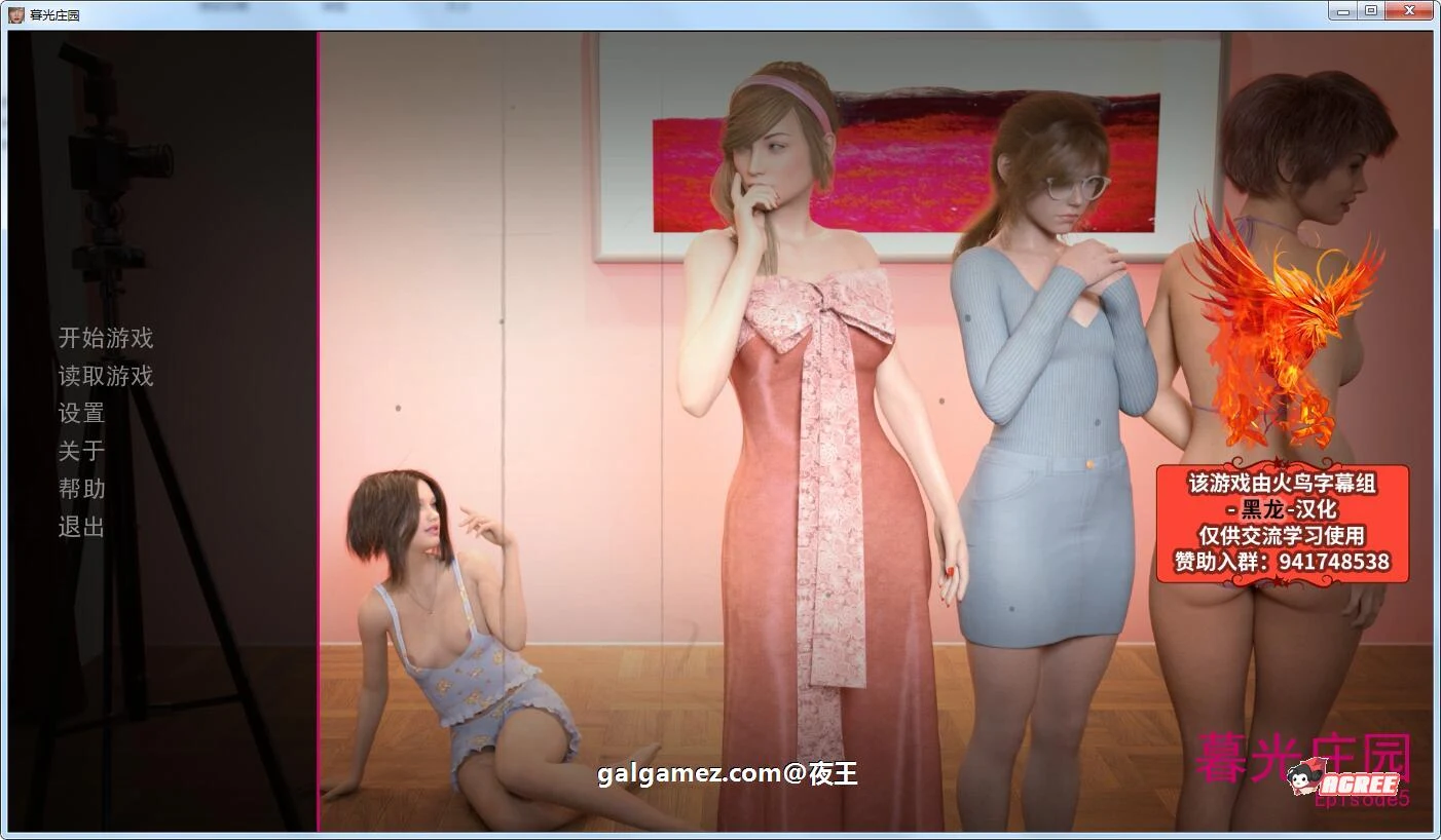 暮光庄园【欧美SLG/汉化/动态】全5章/精翻汉化版+CG (PC+安卓/2.7G) [7月26更新]