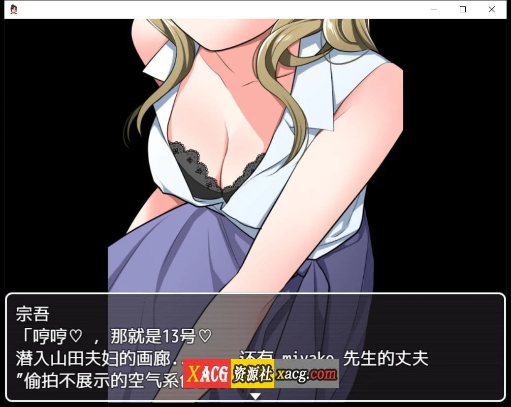 恶魔般的治疗汉化版 [日系RPG/2D]【PC+安卓/600M】