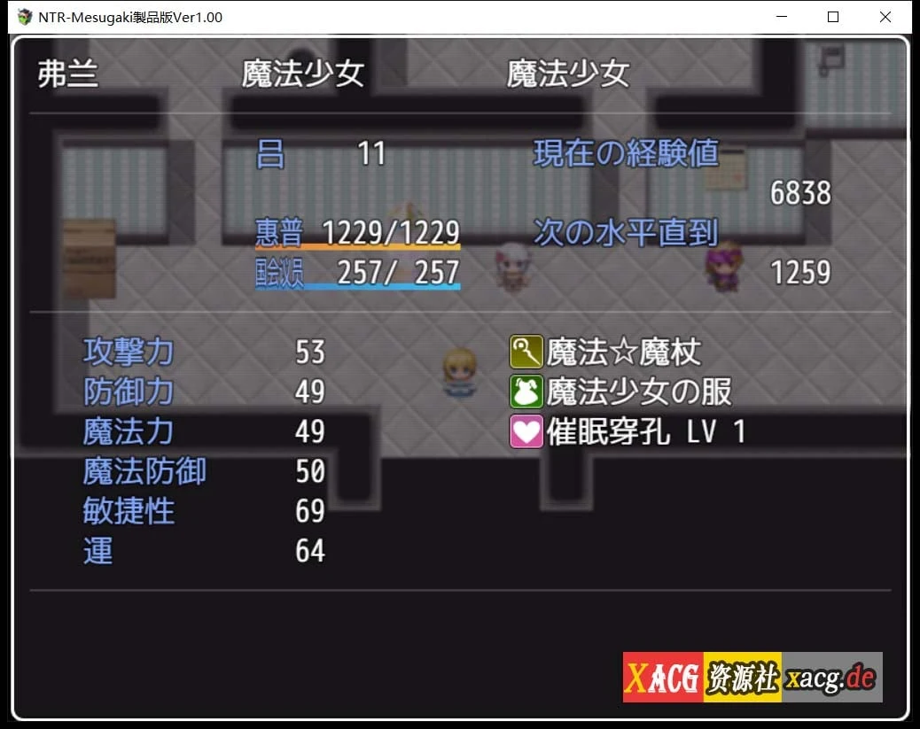故事女郎魔法少女弗兰Ver1.0 汉化版 [PC+安卓/1.6G] (日系RPG/汉化)