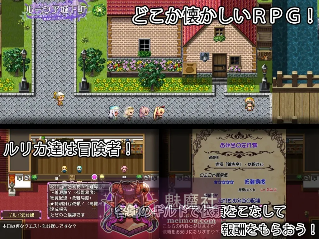 魔王讨伐中！女性剑士任务冒险 Episode:01 (官方中文版) / [PC+安卓] {SLG/汉化/动态} [MEGA.NZ]