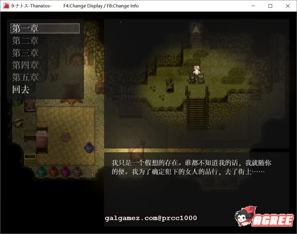 【超爆款RPG/全动态】タナトス-Thanatos 云汉化作弊版【5G/全CV】 畅玩游戏 预览第6张-XACG动漫资源社——中文ACG动漫游戏社区 【超爆款RPG/全动态】塔纳トス-Thanatos 云汉化作弊版【5G/全CV】 畅玩游戏 预览第6张