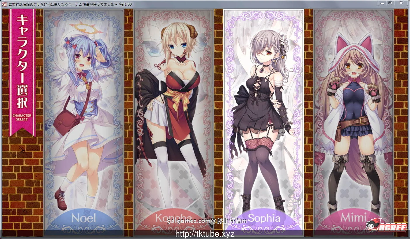 【ADV/动态CG/汉化】异世界服务店？转生后开店幸福日常！[新汉化/存档/2G]