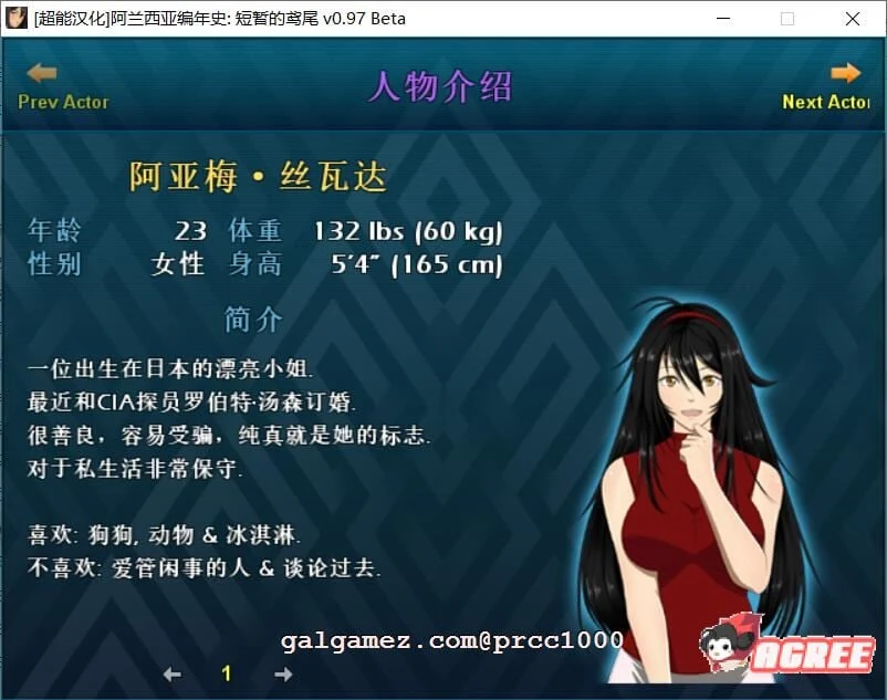 【RPG/英文/极致NTR】阿兰西亚编年史: 短暂的鸢尾 V1.07B 官方英文版【4.5G/8月更新】 畅玩游戏 预览第9张-XACG动漫资源社——中文ACG动漫游戏社区 【RPG/英文/极致NTR】阿兰西亚编年史: 短暂的鸢尾 V1.07B 官方英文版【4.5G/8月更新】 畅玩游戏 预览第9张