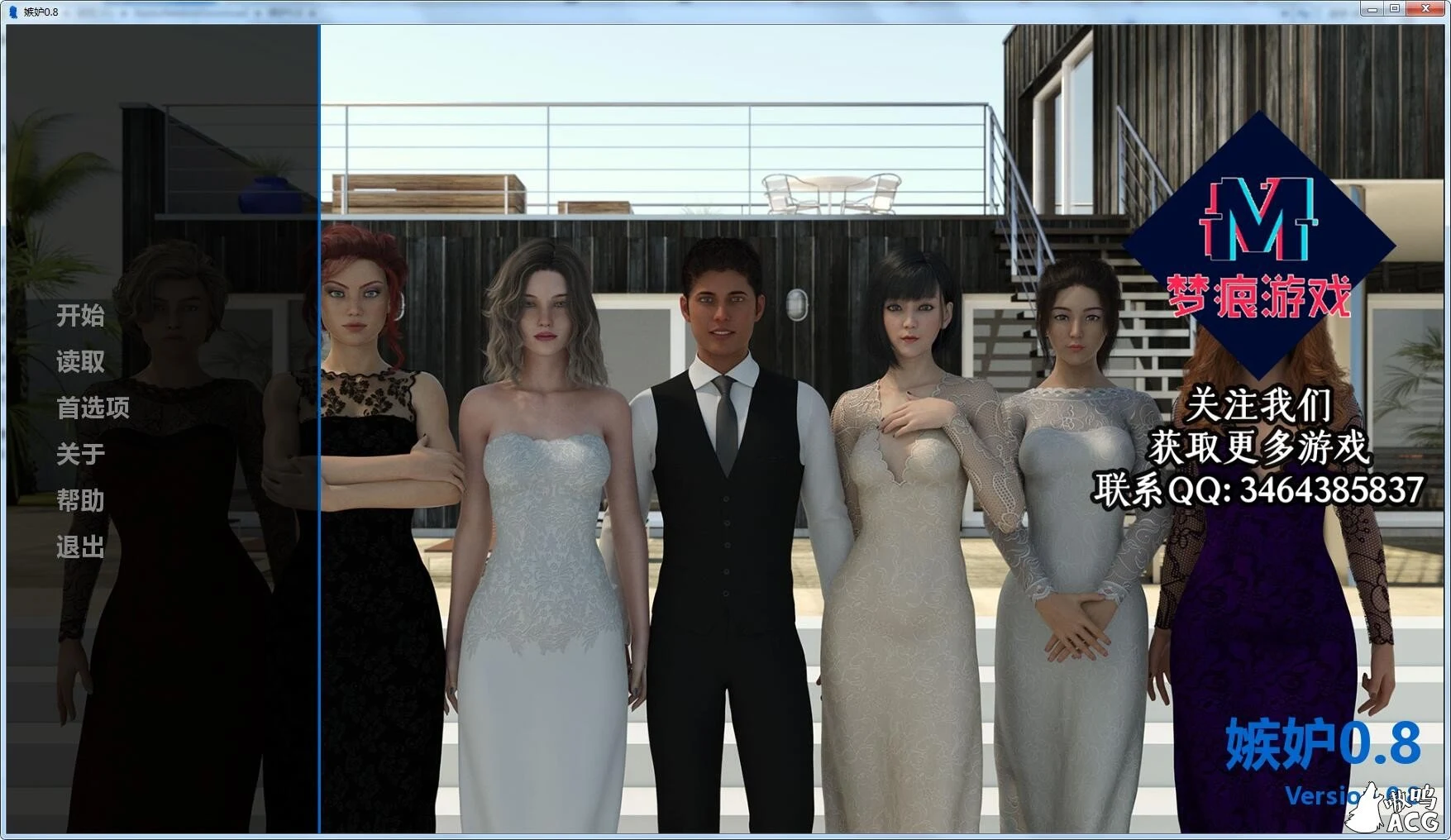 Jealousy 嫉妒 V0.8 精翻高压汉化版 + 全CG [PC+安卓/1.7G/更新] (欧美SLG/动态/汉化)