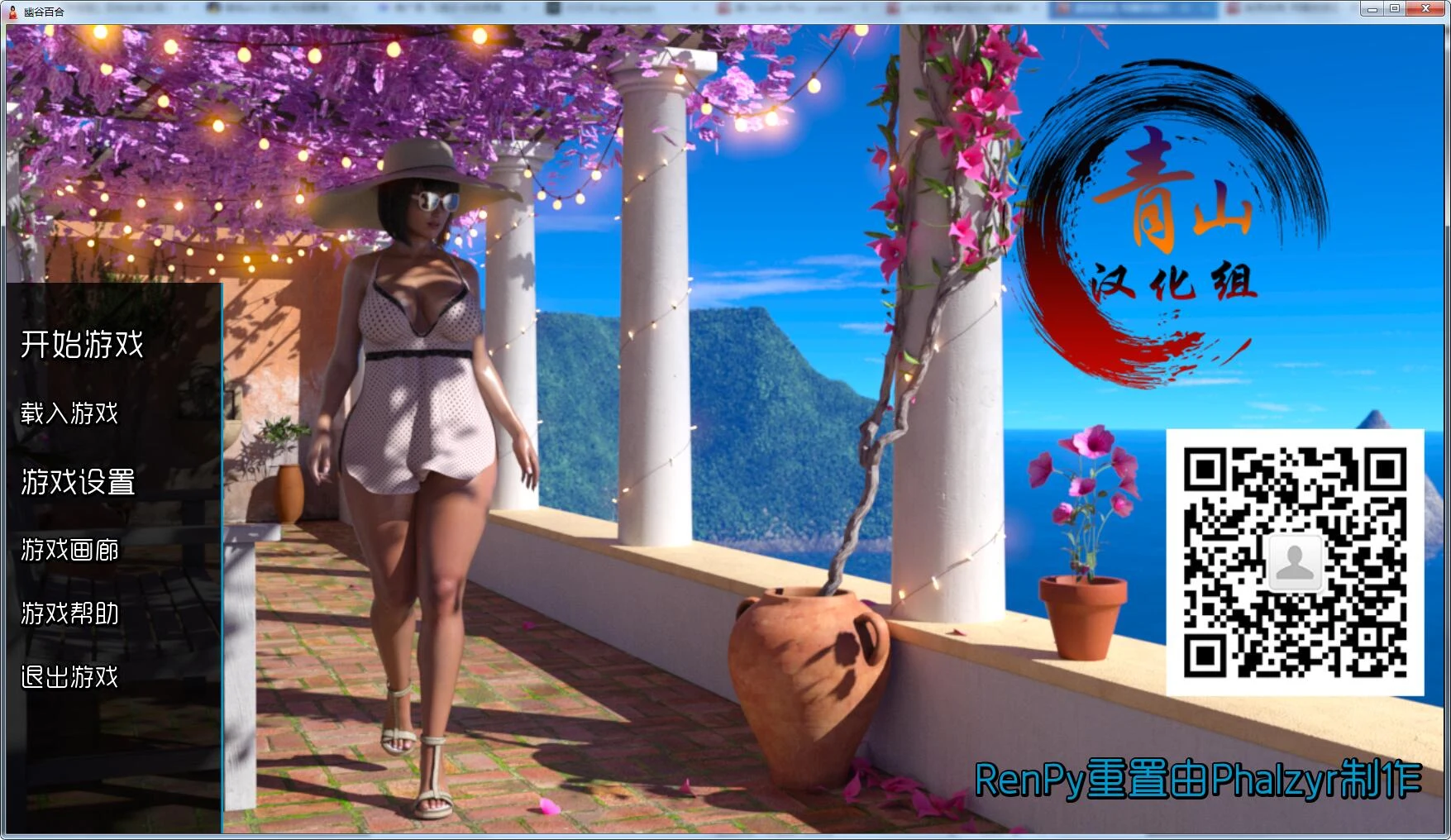 幽谷姐妹 V1.6 精翻汉化版 [欧美SLG/动态/汉化] (5.7G/更新)
