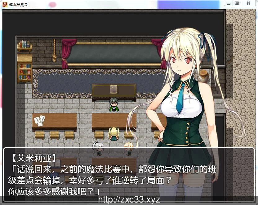 催眠巅峰录 汉化完结版 / [日式RPG/汉化] [PC+安卓/800M]