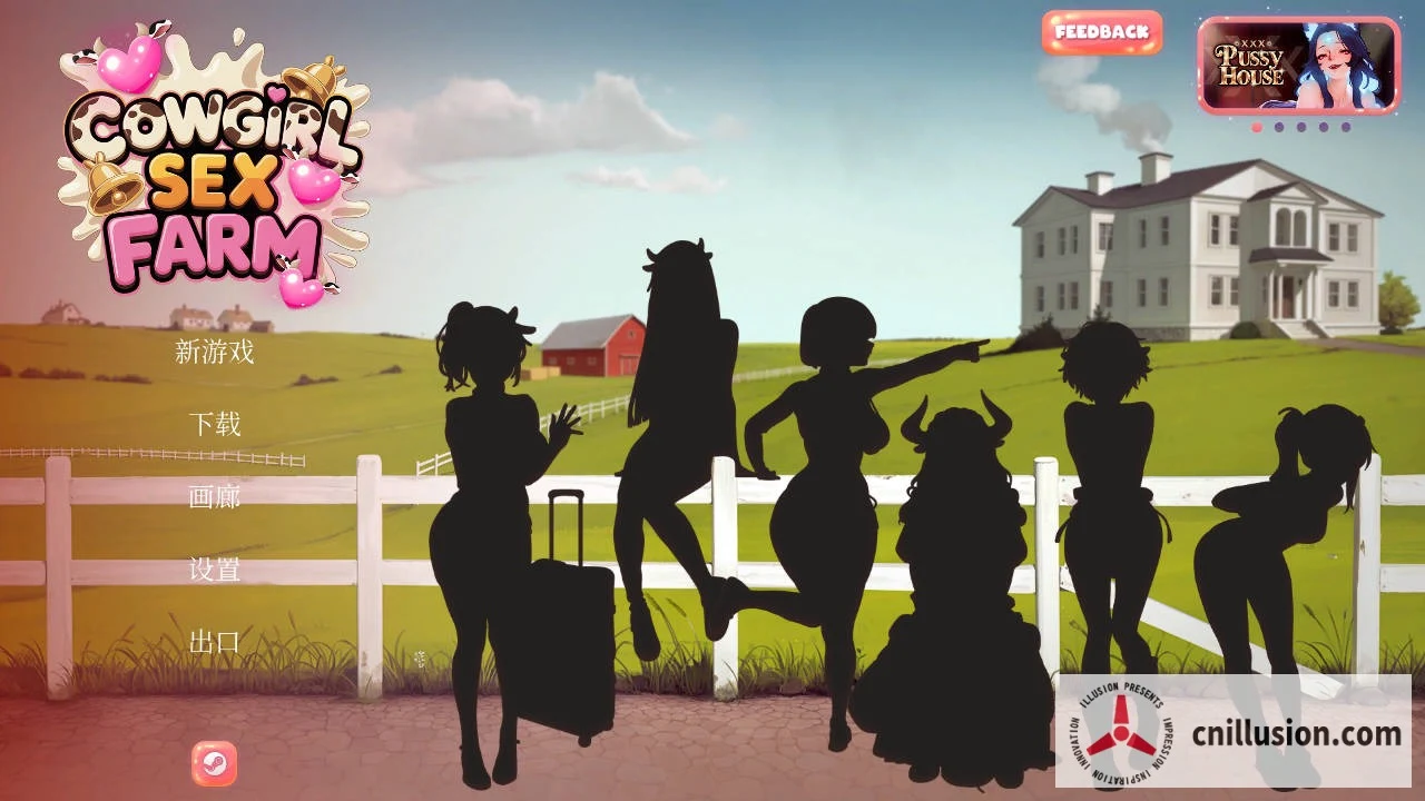 奶牛娘互动农场 [COWGIRL INTERACTION FARM] (官中/动态SLG) / PC版 142M FM WY