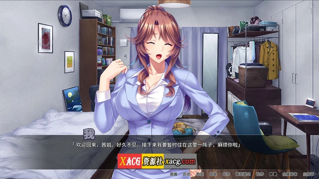 姐姐 V1.1【日系故事ADV/官方中文版/CV】[Miel]