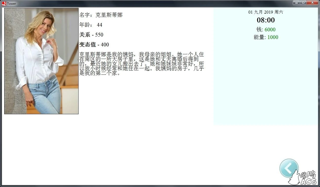 【QSP游戏/汉化/真人动态】爱欲之塔 V5.0 精翻汉化作弊版+全CG【7G/10月13更新】 畅玩游戏 预览第10张-XACG动漫资源社——中文ACG动漫游戏社区 【QSP游戏/汉化/真人动态】爱欲之塔 V5.0 精翻汉化作弊版+全CG【7G/10月13更新】 畅玩游戏 预览第10张