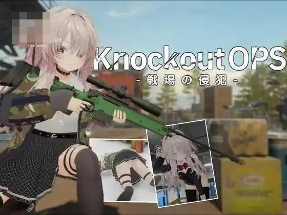 Knockout OPS – 战场的接触 [3D游戏] 生肉+动态 (PC) [百度云/FM]