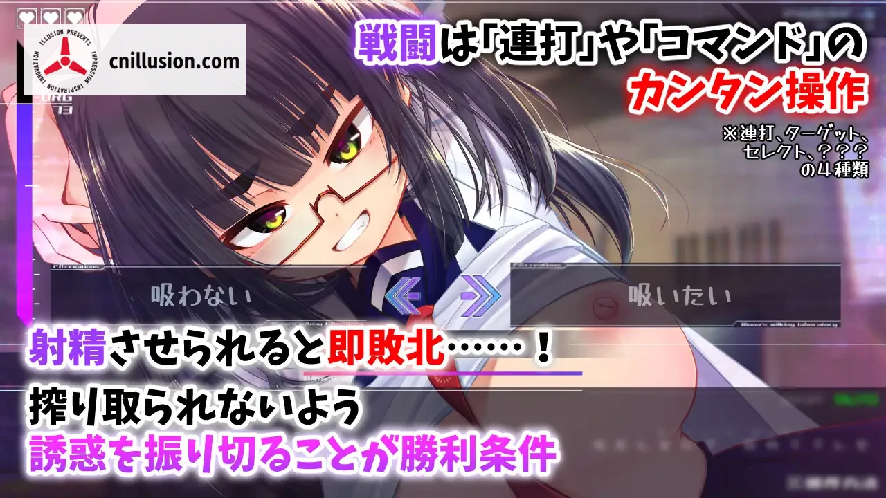 机械少女编织的系谱 Vol.1 – 莉欧娜的特殊实验室 [PC/1.2G/动态/战斗H/SLG] (正式版) / 機械の少女が織成す系譜 vol.1 – リオナの特殊実験室