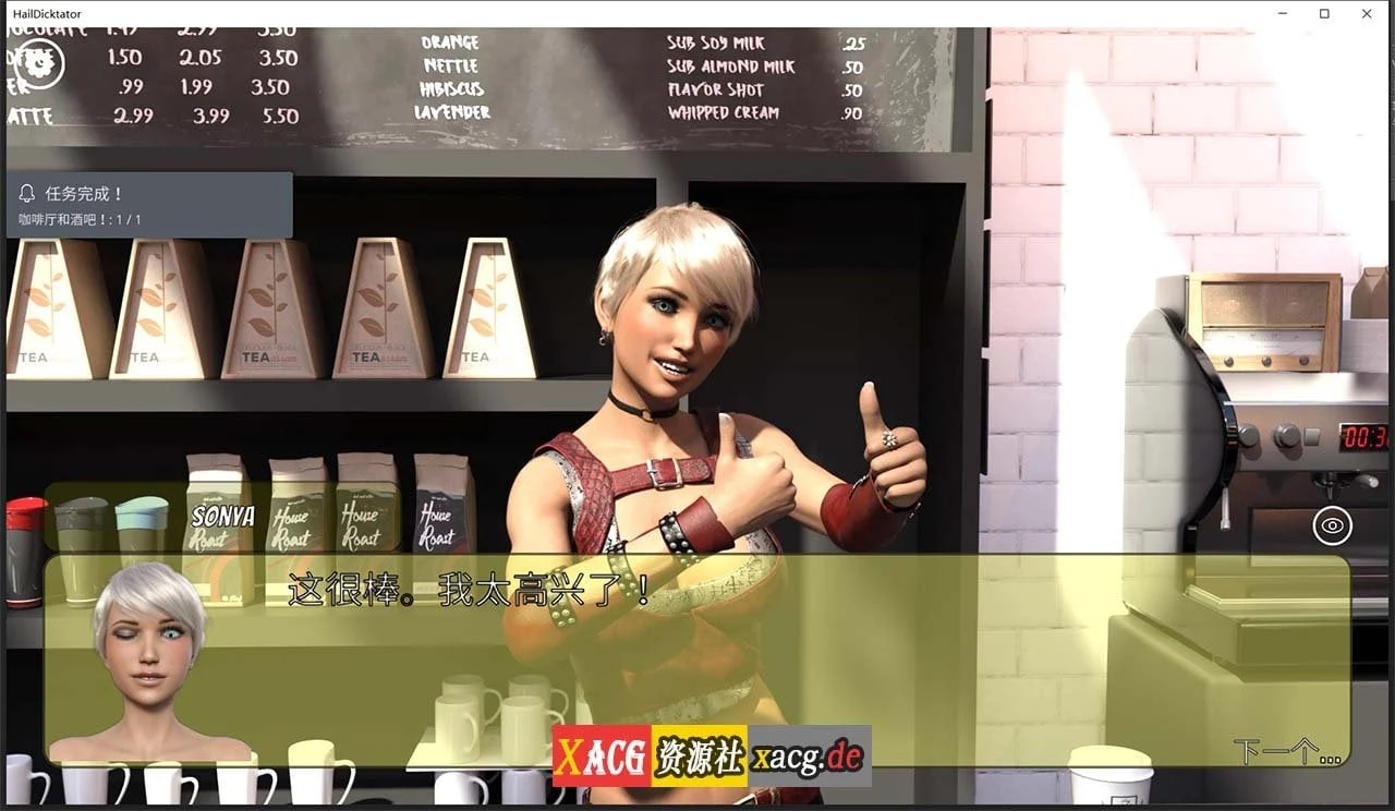 【经营SLG/官中/动态】冰雹独裁者 Hail Dicktator V0.34.1 官方云汉化版【PC+安卓/4G】 畅玩游戏 预览第3张