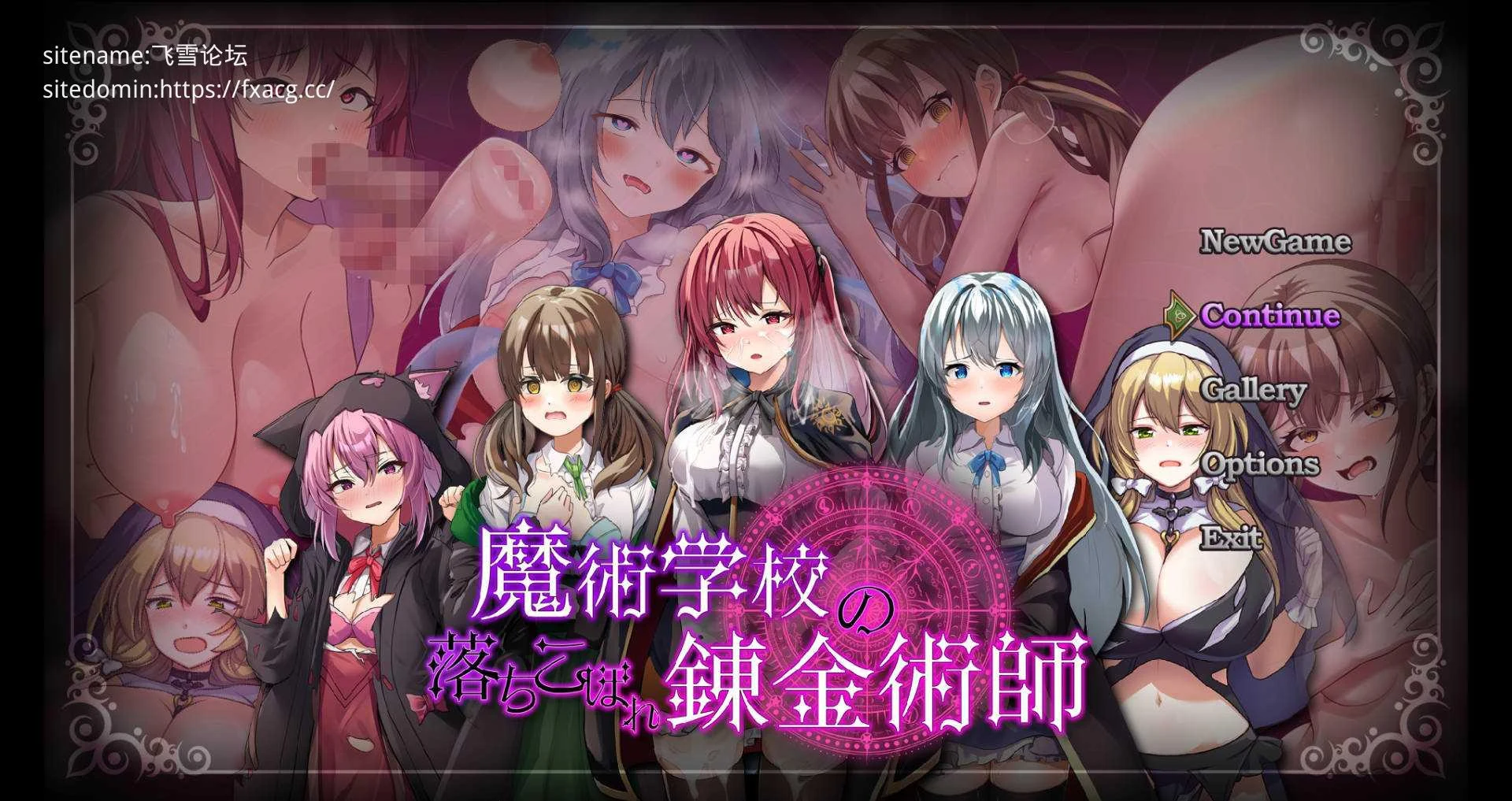魔术学校的落榜炼金术师 / 魔術学校の落ちこぼれ錬金術師 V1.4 AI汉化 [PC-RPG游戏] [2.6G] [FM/WY] [RPG/汉化/情感纠葛]